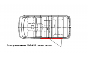 Окно раздвижное салона левое на УАЗ 452, 3741, 3962