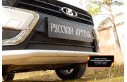 Защитная сетка и заглушка решетки переднего бампера Lada (ВАЗ) Vesta SW 2018-