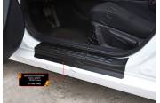 Накладки на внутренние пороги дверей Mazda 3 седан 2013-2016 (III дорестайлинг)
