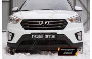Зимняя заглушка решетки переднего бампера Hyundai Creta I 2016-
