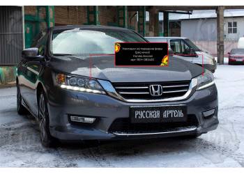Накладки на передние фары (реснички) Honda Accord IX (седан) 2012-2015