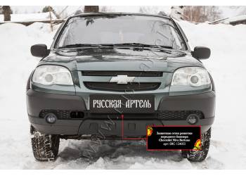 Защитная сетка решетки переднего бампера Chevrolet Niva Bertone 2009-2019