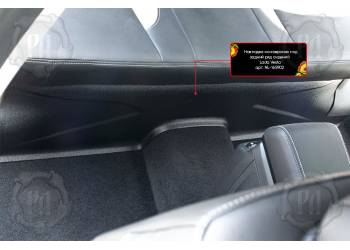 Накладка на ковролин под задний ряд сидений Lada (ВАЗ) Vesta SW Cross 2018-