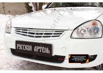 Защитная сетка решетки переднего бампера Lada (ВАЗ) Приора (хэтчбэк) 2014-2018
