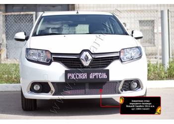 Защитная сетка и заглушка переднего бампера Renault Sandero 2014-2017 (II дорестайлинг)
