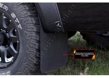 Брызговики под расширители колесных арок с выносом 50 мм Toyota Hilux 2015-2018 (VIII дорестайлинг)